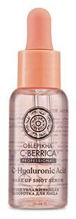 Natura Siberica Moisturising Facial Serum 30 ml