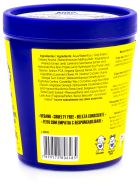Argan Oil Reconstructive Mask 230 gr