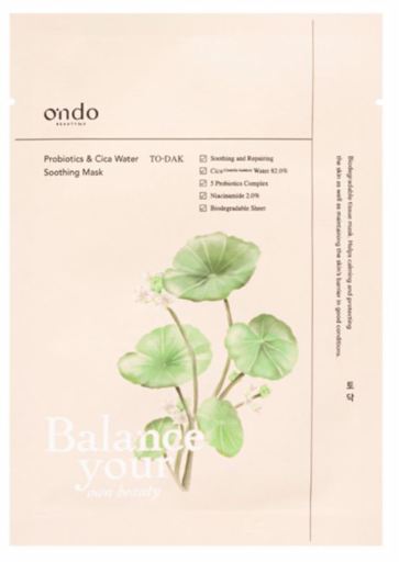 Cica Water Probiotic Soothing Mask 25 ml