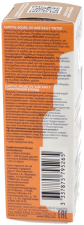 Capital Soleil Uv Age Daily Protector with Color SPF 50+ 40 ml Capital Soleil Uv Age Daily Protector with Color SPF 50+ 40 ml