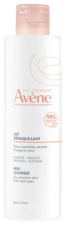 Cleansing Milk Makeup Remover 200 ml