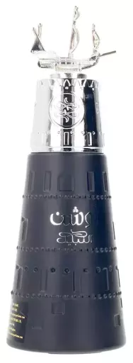 Nabeel Ocean Eau de Parfum 100 ml